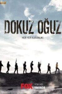 Девять сыновей