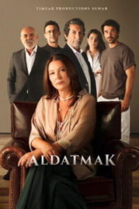 Измена 2 сезон