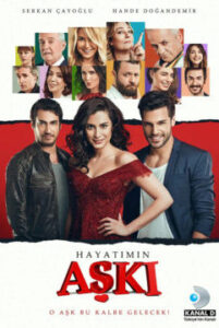 Любовь моей жизни