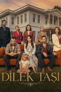 Камень желаний