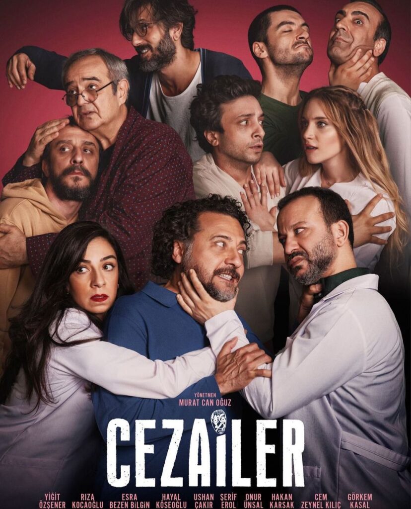 Преступники