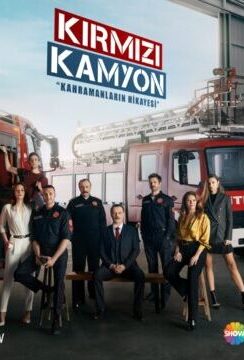 Пожарная команда