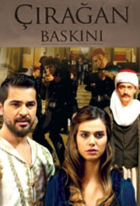 Нападение на дворец Чыраган