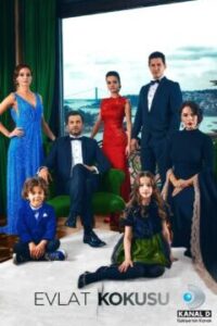 Запах ребёнка