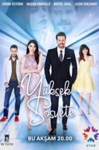 Высшее общество