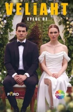 Наследный принц