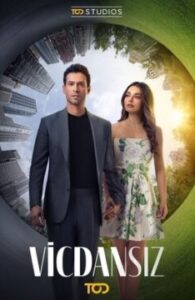 Бессовестные