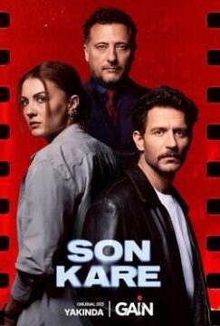 Темная комната